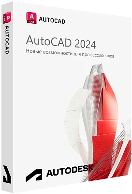 AutoCAD 2024 TAM SÜRÜM 3 YIL 1 KULLANICI