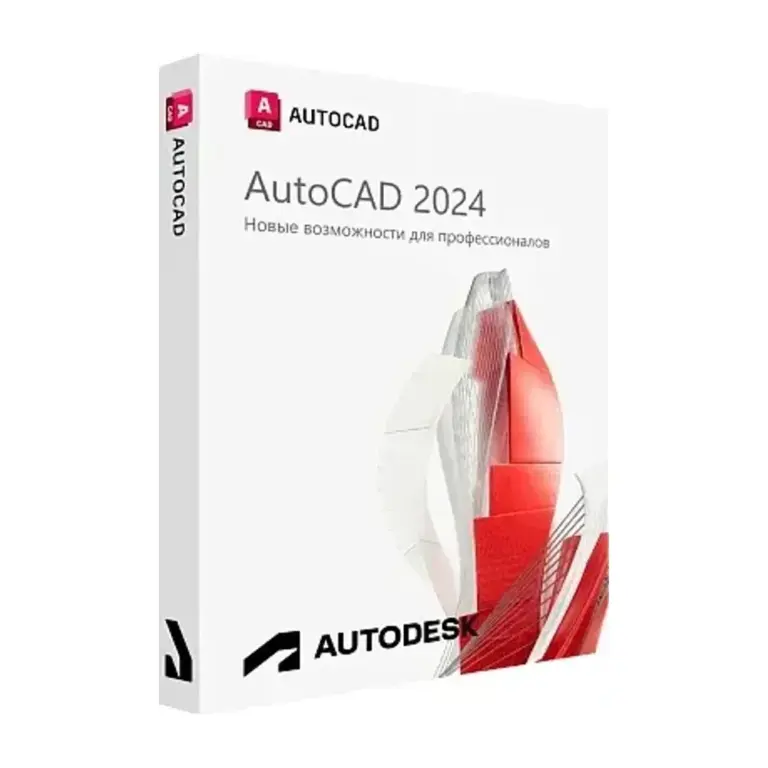 AutoCAD 2024 TAM SÜRÜM 3 YIL 1 KULLANICI
